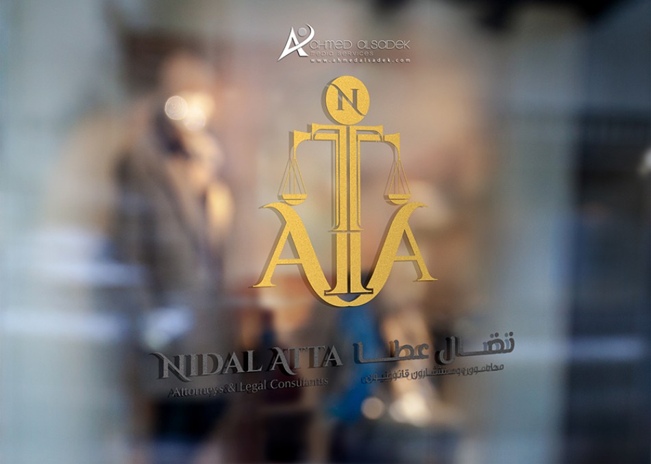  شعار مكتب محاماة واستشارات قانونية فى جدة (9)